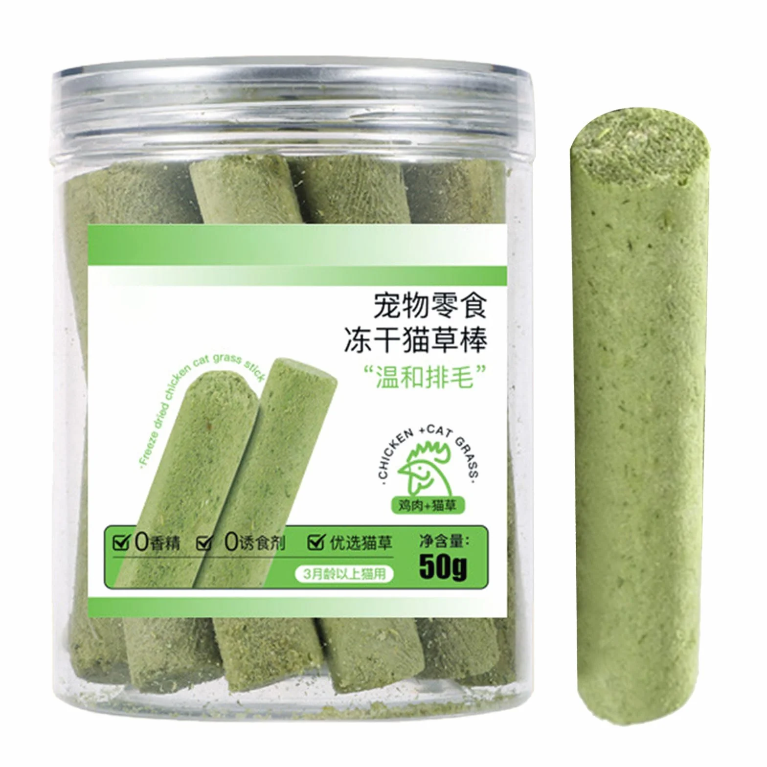 50 g de aperitivos de hierba para gatos, palo natural, aumentar el apetito, bocadillos, bolas de pelo, control dental, barra de fuga dental, juguete para masticar seco