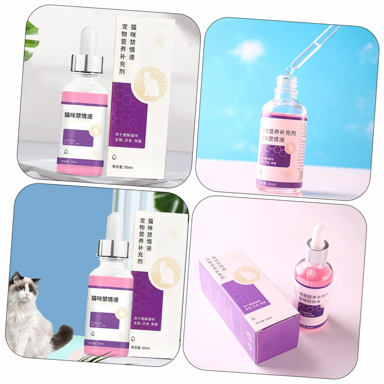 KOMBIUDA Líquido Supresor del Celo para Gatos Hembra 50ml Fórmula Nutritiva y Diseño Práctico para Controlar Emociones y Reducir Maullidos en Mascotas