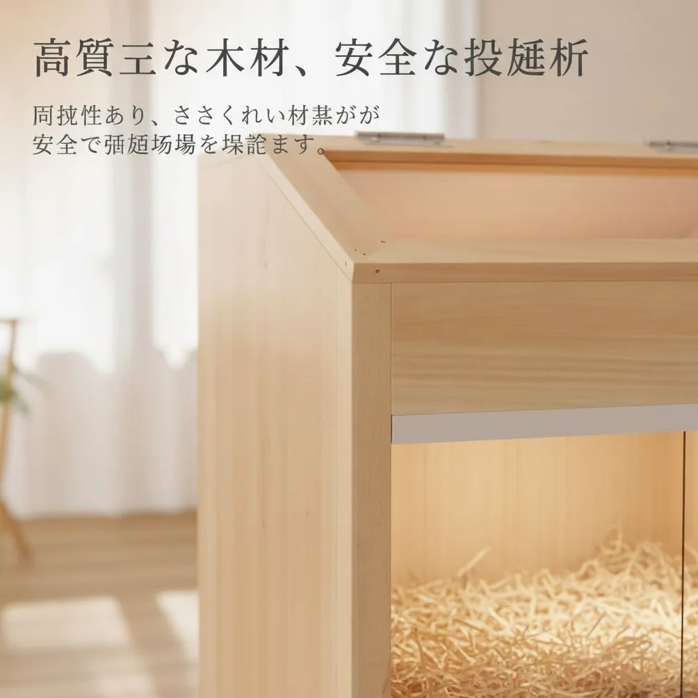 Caja Cría Termostática para Polluelos - Jaula Nido con Diseño Anti- - para Aves Corral, Paquete de Aislamiento térmico de 50 cm de Alto, Paquete 1