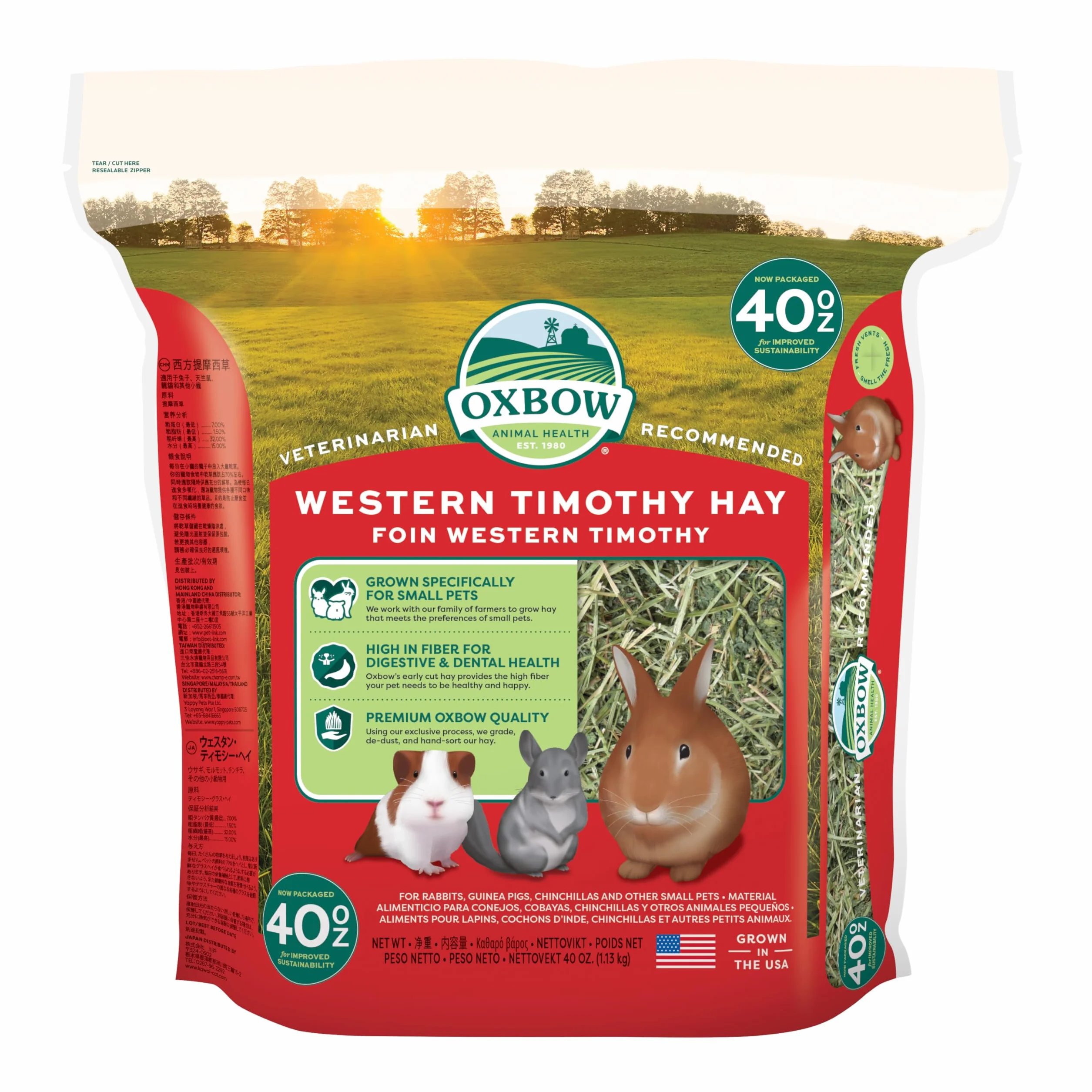 Petlife Oxbow Western Timothy Hay for Small Pet, 1.1 Kg