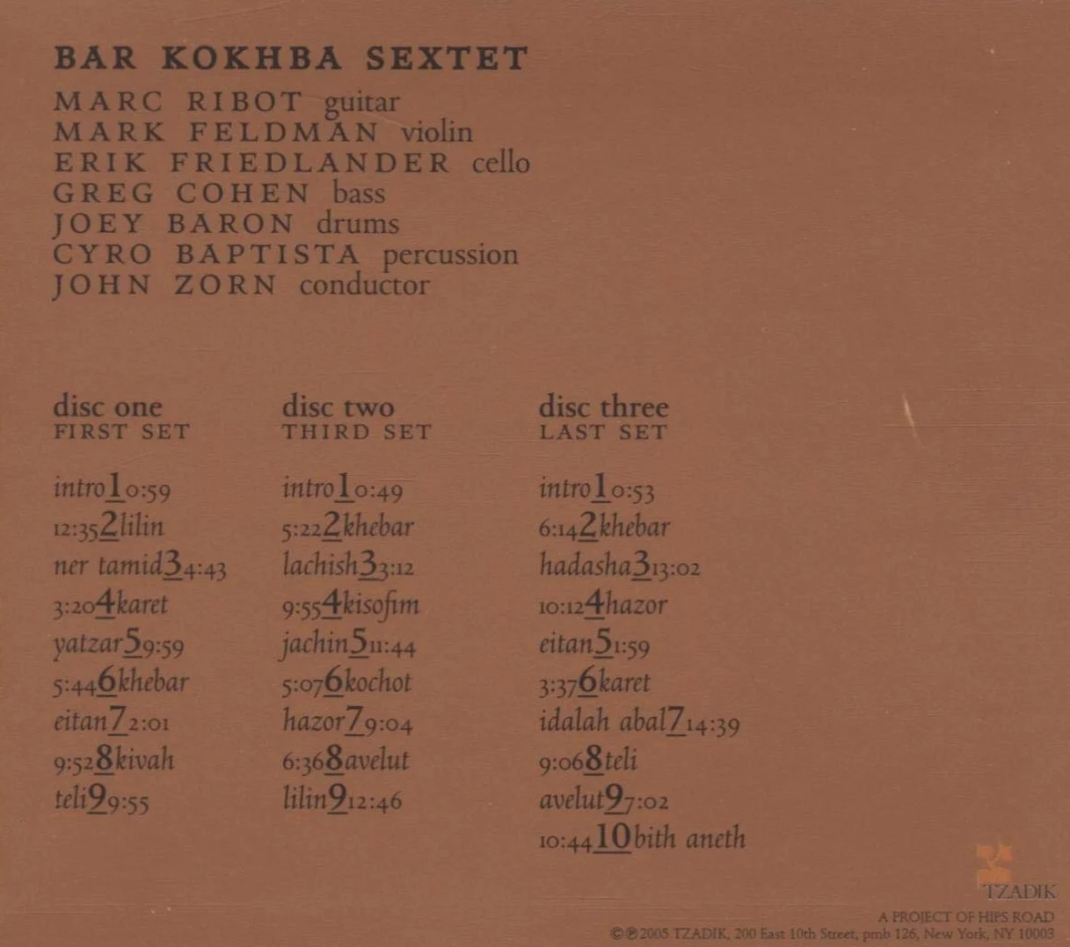 Bar Kokhba Sextet 50th Birthday Celebration Volume 11