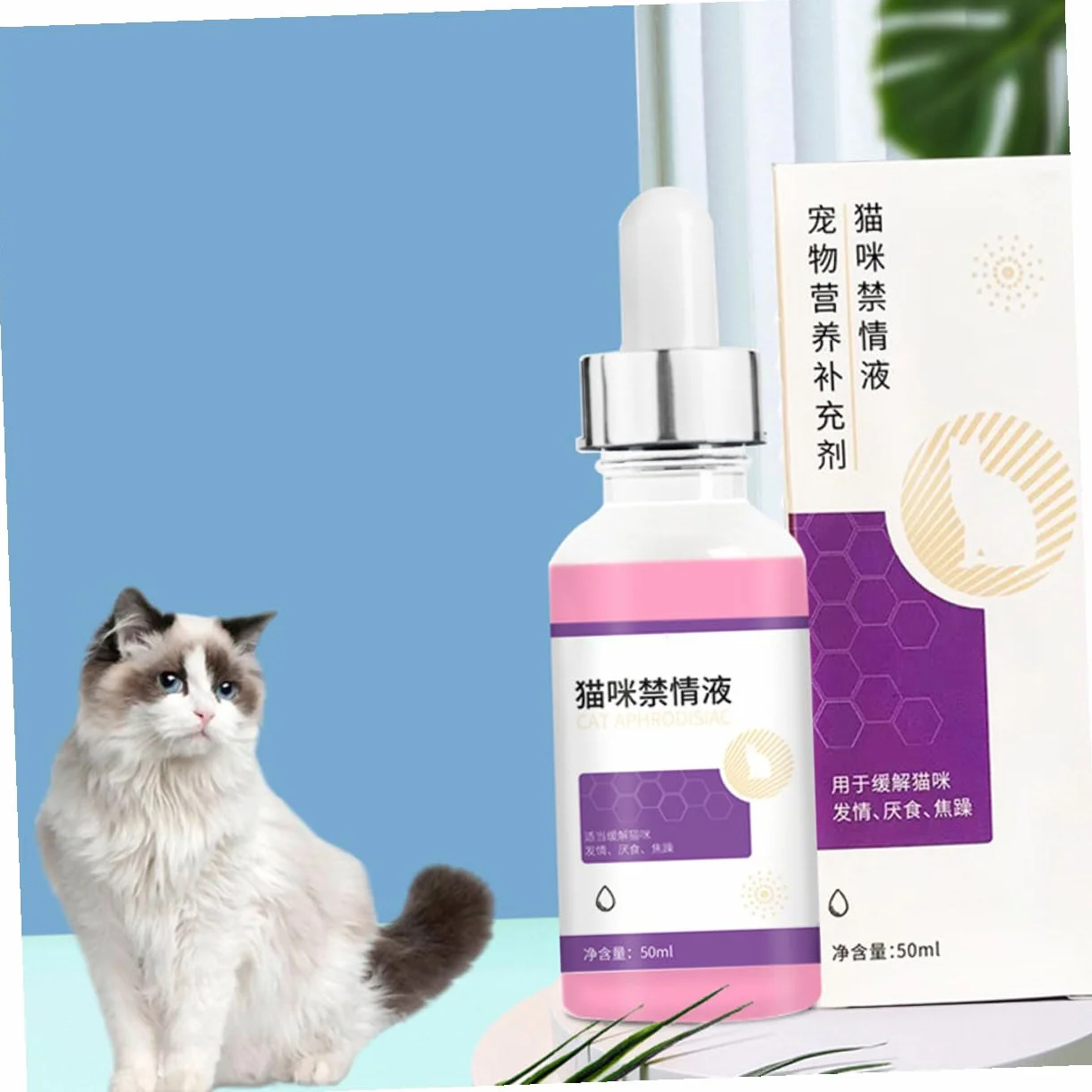 Líquido de Control para Gatitos y Gatos 50Ml Reduce Aullidos Celo Accesorio Cómodo y Duradero para Doméstico