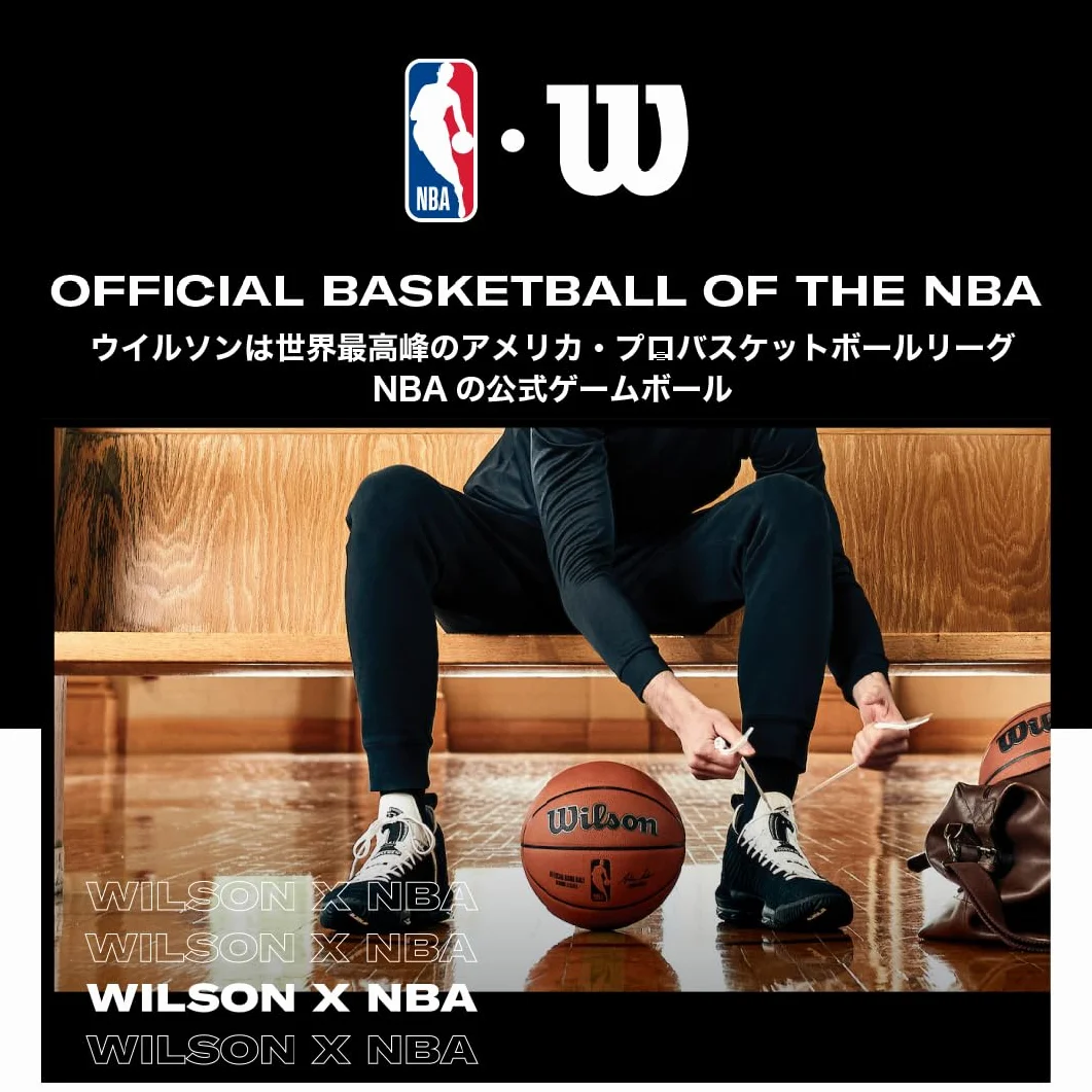 Wilson Balones FIBA 3x3