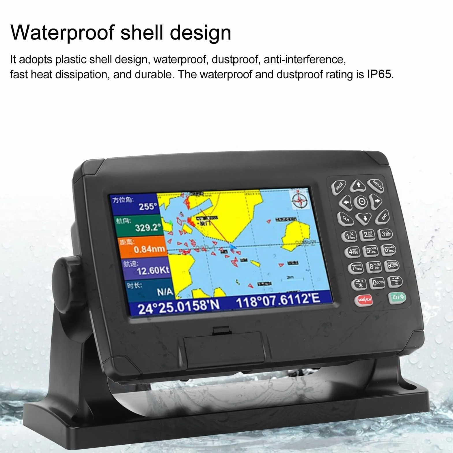 Ymiko GPS Chart Plotter Navegador Satelital Marino IPX6 Impermeable