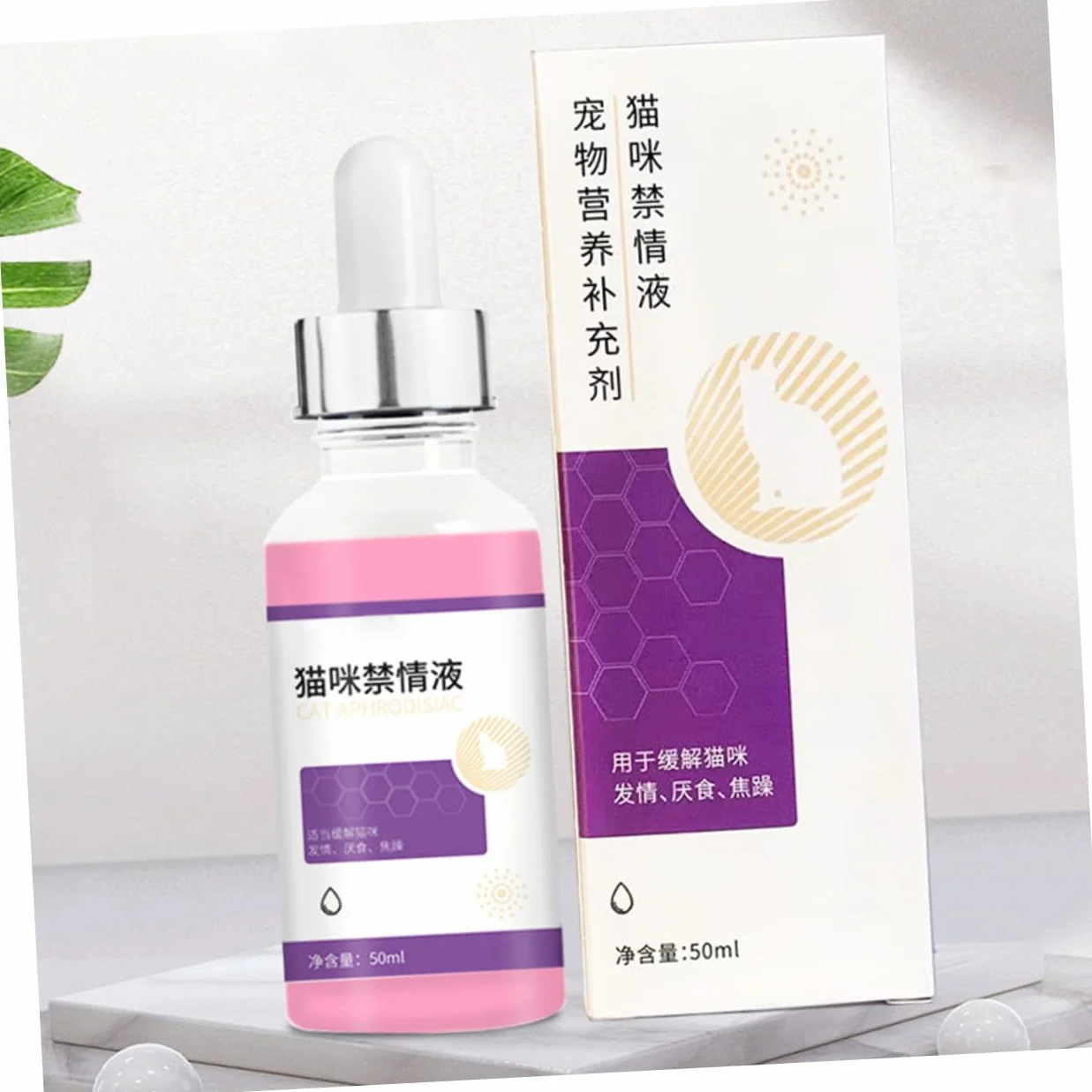 KOMBIUDA Líquido Supresor del Celo para Gatos Hembra 50ml Fórmula Nutritiva y Diseño Práctico para Controlar Emociones y Reducir Maullidos en Mascotas