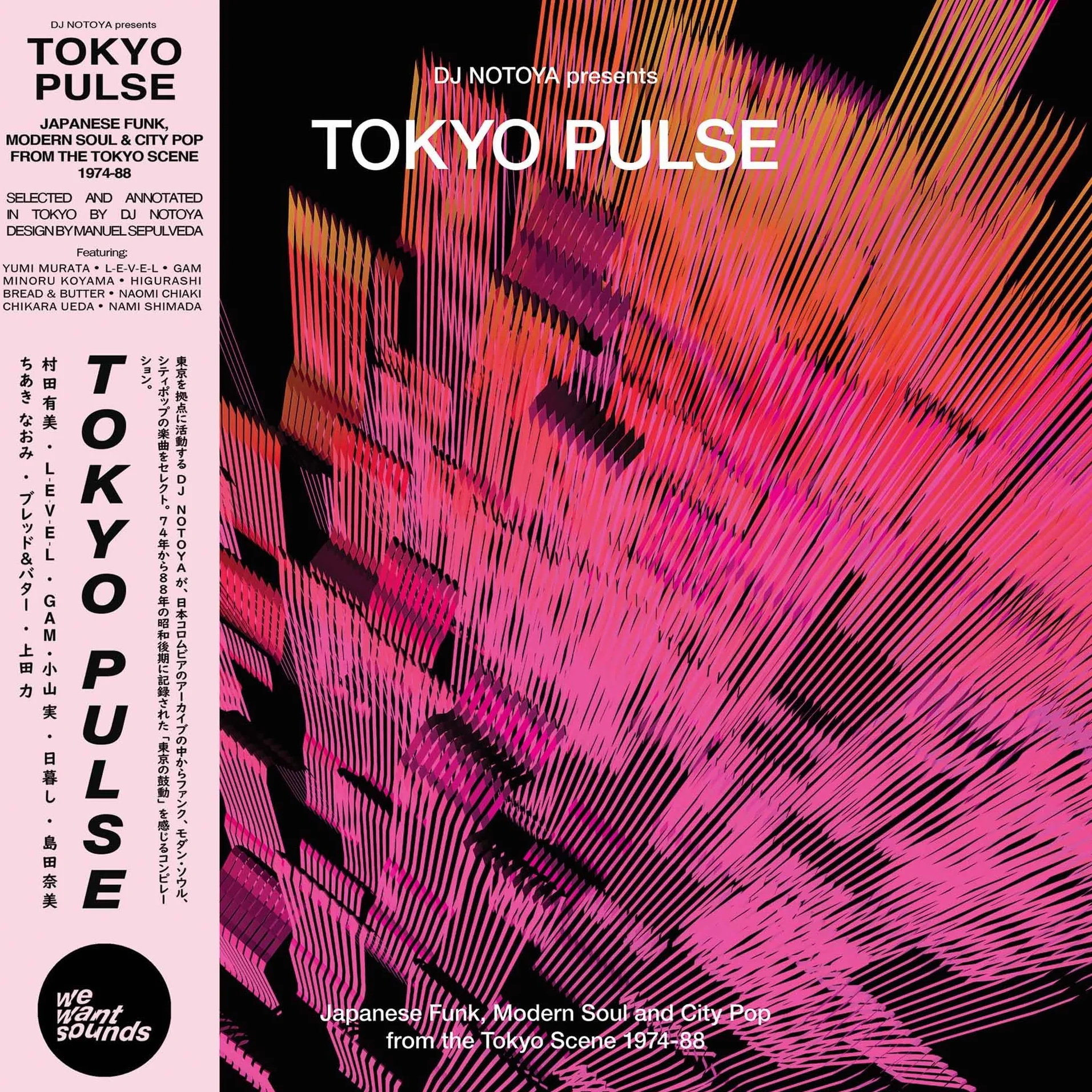 Tokyo Pulse Japanese Funk City Pop 1974-89