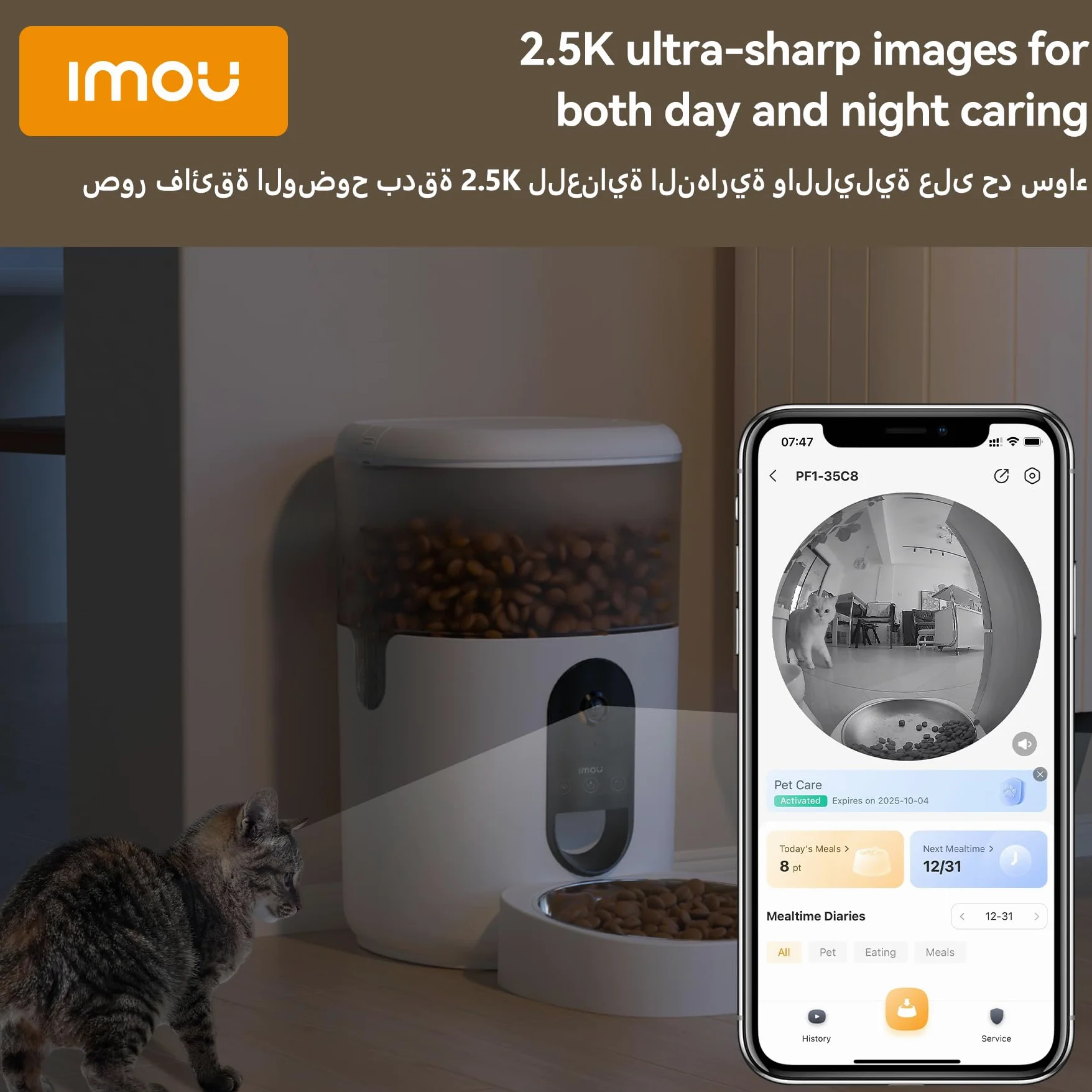 Imou Comedero automático para Gatos y Perros, comederos WiFi para Gatos con cámara de 4 MP, dispensador de Alimentos, cámara de Seguridad de 4 L, detección de Mascotas de Gran Capacidad, Modo de