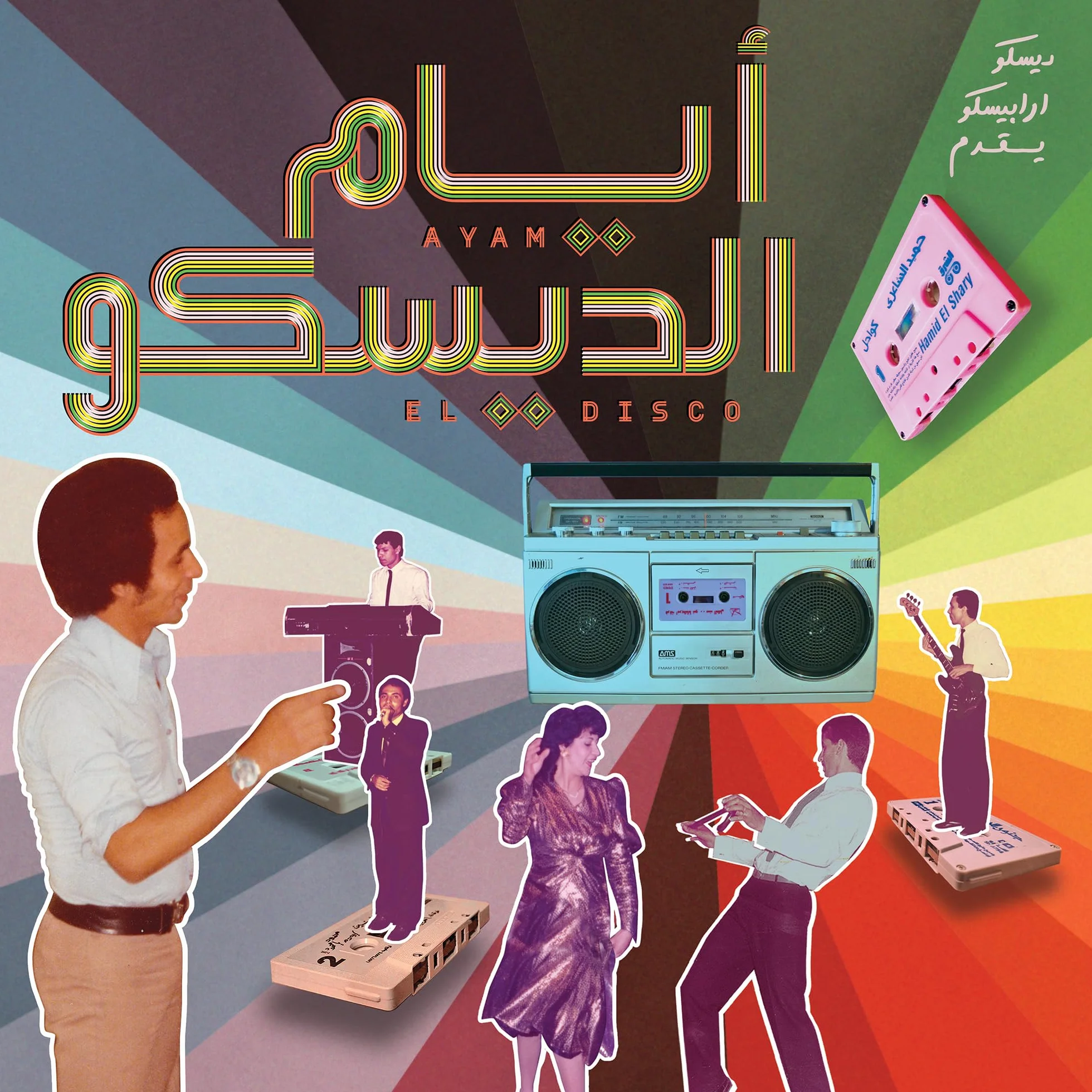 Egyptian Disco, Boogie & Jeel 1978-1992 Selected By Disco Arabesquo