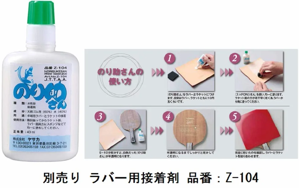 YASAKA Rakza 7 Gomas de Tenis de Mesa