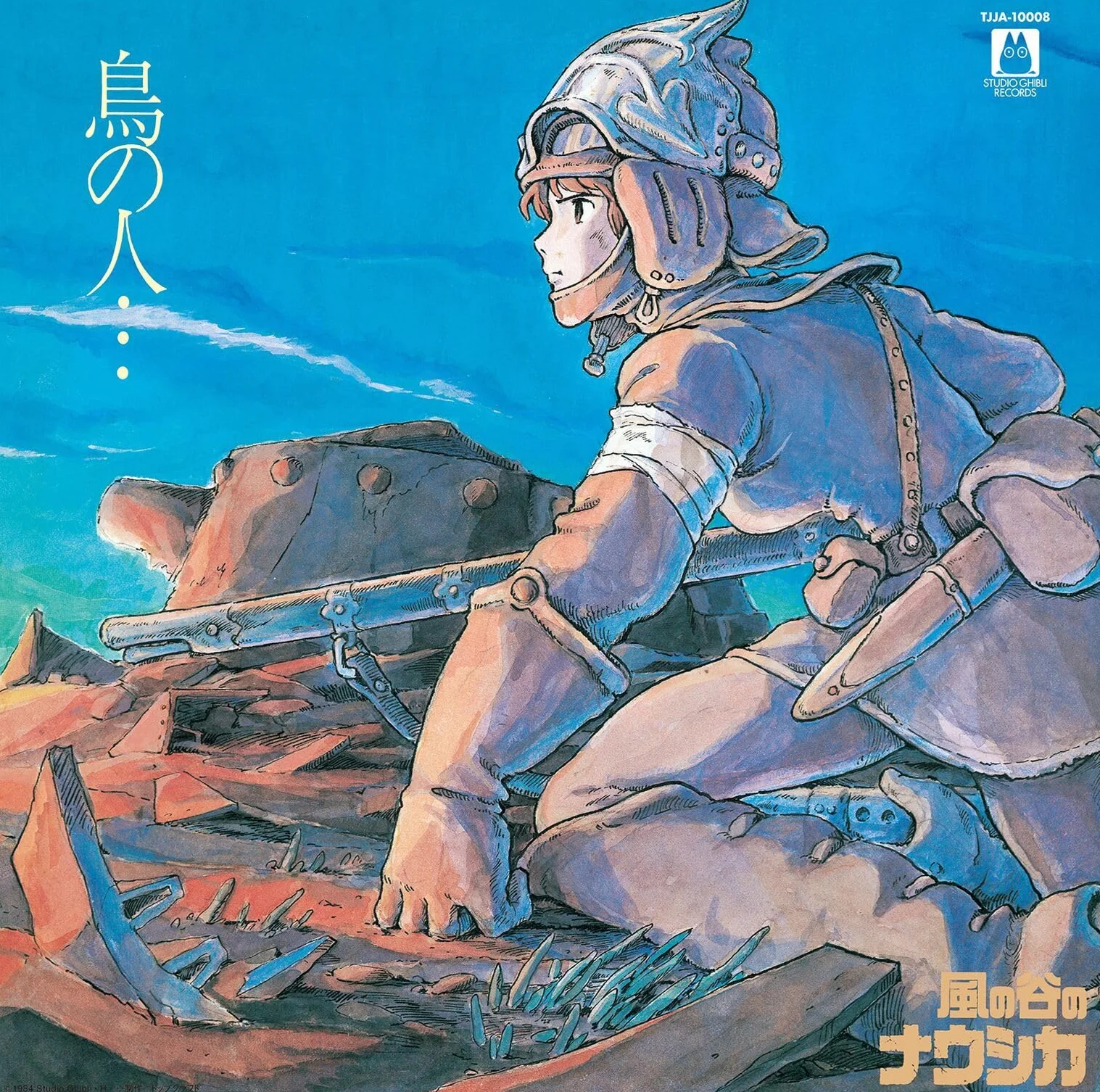 Nausicaa Of The Valley Of Wind: Image Album (Tori No Hito)