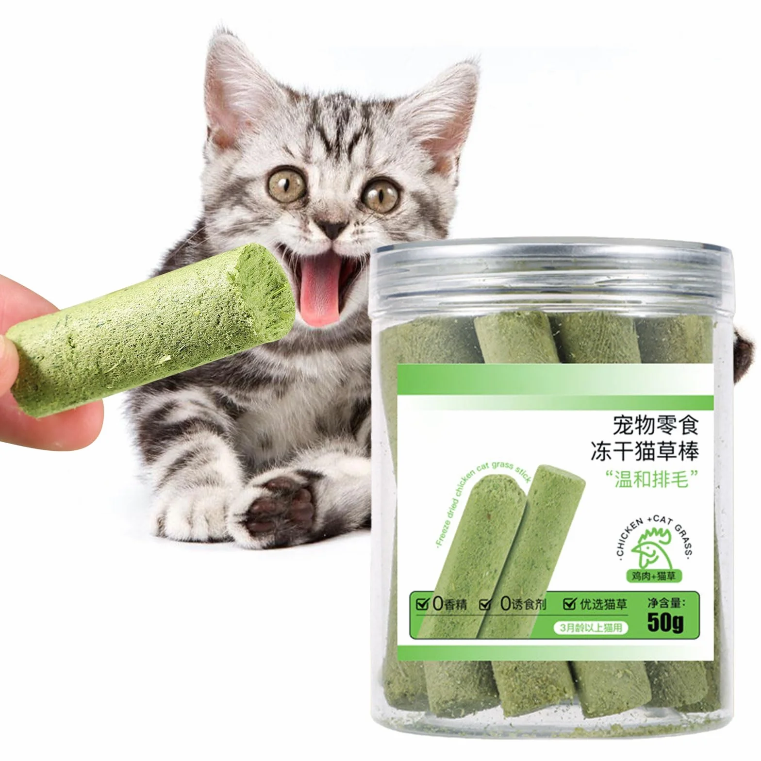 50 g de aperitivos de hierba para gatos, palo natural, aumentar el apetito, bocadillos, bolas de pelo, control dental, barra de fuga dental, juguete para masticar seco