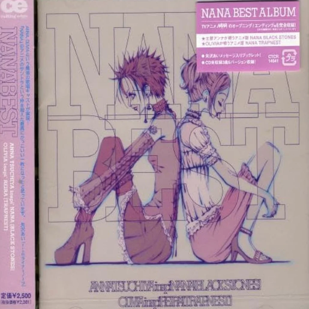 Nana Best