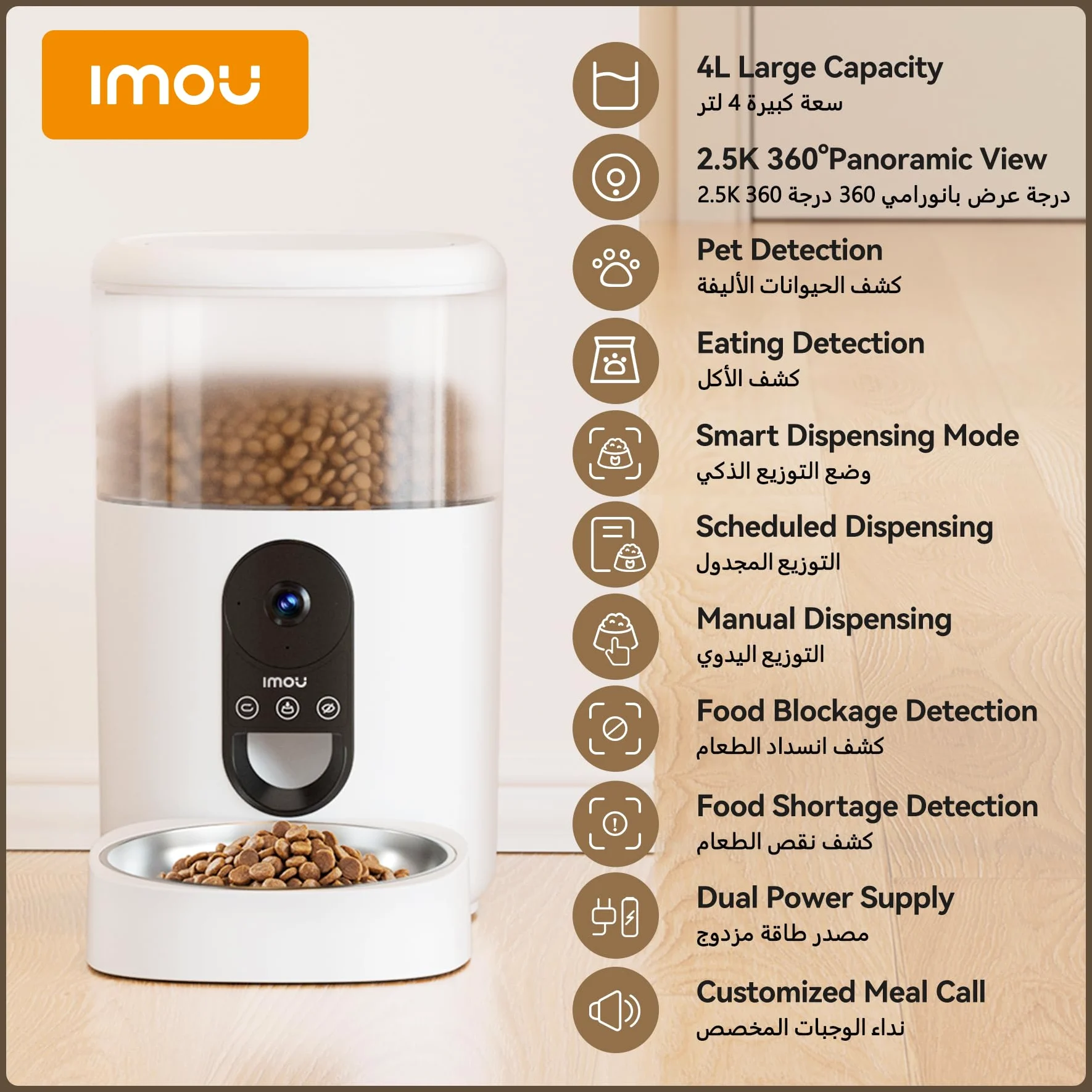 Imou Comedero automático para Gatos y Perros, comederos WiFi para Gatos con cámara de 4 MP, dispensador de Alimentos, cámara de Seguridad de 4 L, detección de Mascotas de Gran Capacidad, Modo de