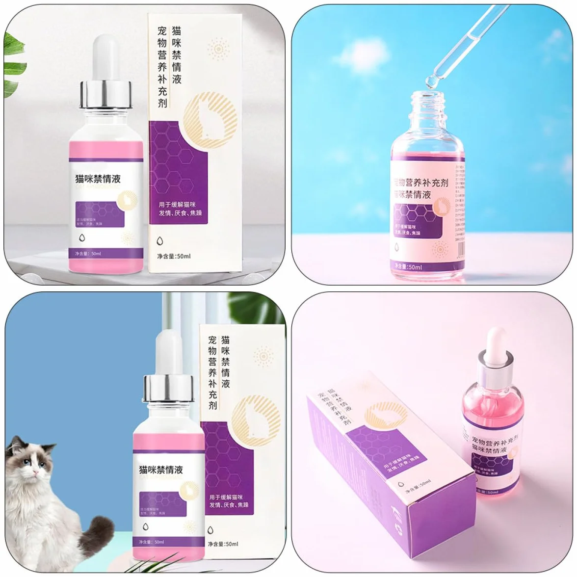 Líquido de Control para Gatitos y Gatos 50Ml Reduce Aullidos Celo Accesorio Cómodo y Duradero para Doméstico