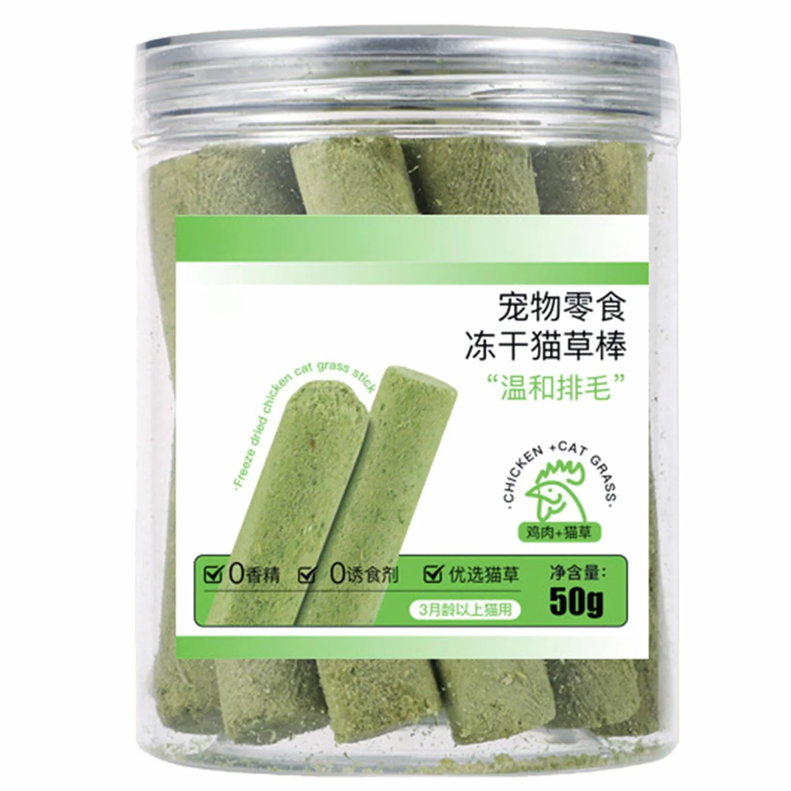 50 g de aperitivos de hierba para gatos, palo natural, aumentar el apetito, bocadillos, bolas de pelo, control dental, barra de fuga dental, juguete para masticar seco